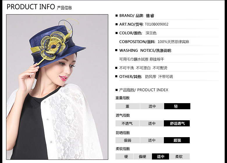 时尚麻纱帽，麻纱帽定制，产品信息