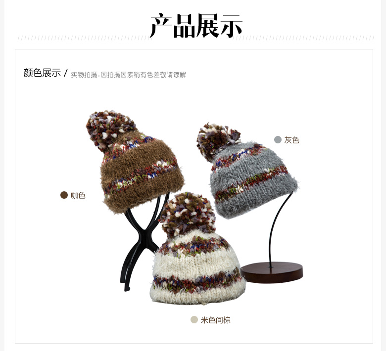 套头针织帽，保暖毛线帽，女士针织帽子定制批发，产品展示