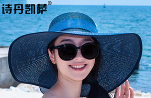 大沿遮阳帽