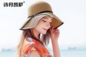 草编帽子