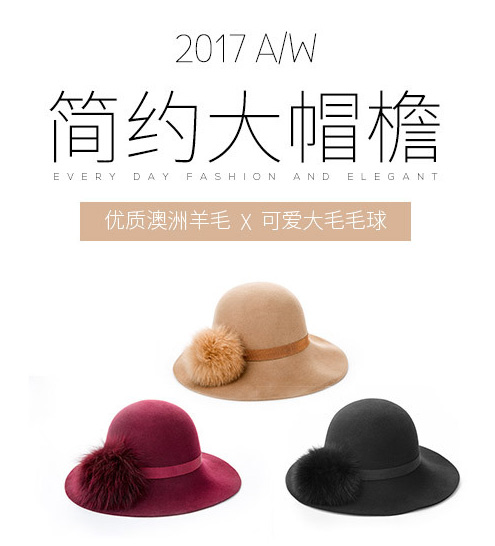 帽子在现代社会的发展