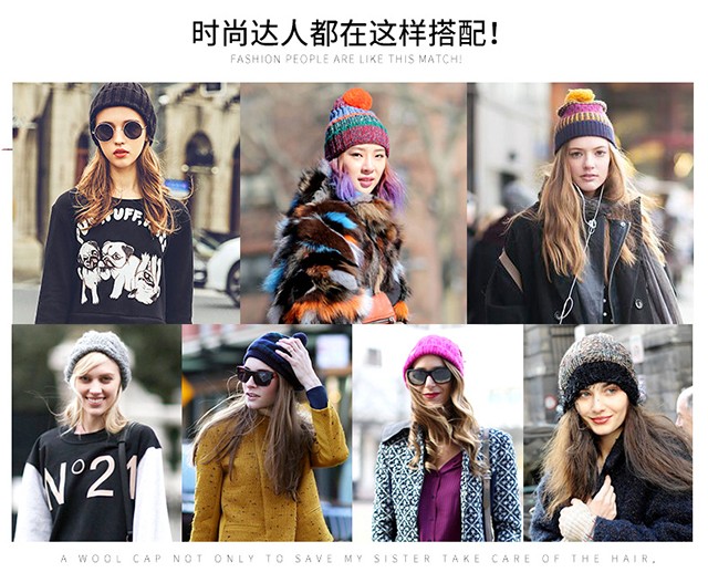 秋冬保暖又时髦，一顶针织帽就足够！