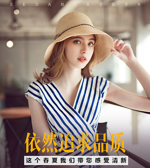 25-30岁搭配防晒显气质拉菲草帽该如何呢？
