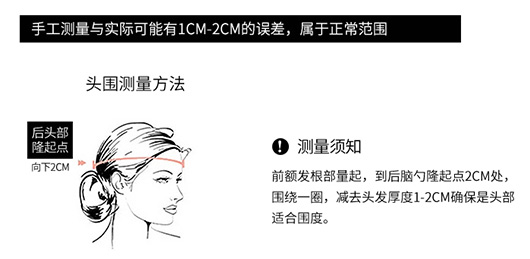 帽子工厂教你怎么测量头围的方法